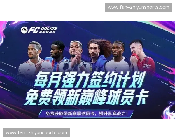 探寻篮球直播回放的魅力，随时重温精彩瞬间